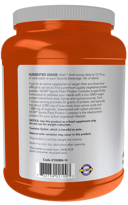 NOW Plant Protein Complex powder with 22 g protein per serving